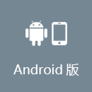 快帆加速器 Android版